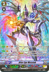 Image for Alter Ego Messiah (SP) (G-BT08) (822)