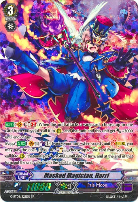 Image for Masked Magician, Harri (SP) (G-BT08: Absolute Judgment) (G-BT08/S26EN) - Cardfight Vanguard