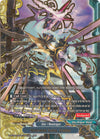 Image for Hollowed Arms, Zodiac (Four Dimensions) (D-BT02A-SS02/0001EN) - Future Card BuddyFight