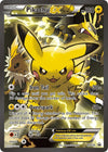 Image for Pikachu EX - XY124 (XY Promos) (XY124) - Pokemon