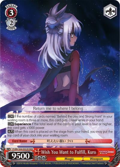 Image for Wish You Want to Fulfill, Kuro (RRR) (Fate/kaleid liner PRISMA ILLYA DX) (PI/EN-S04-E002R RRR) - Weiss Schwarz