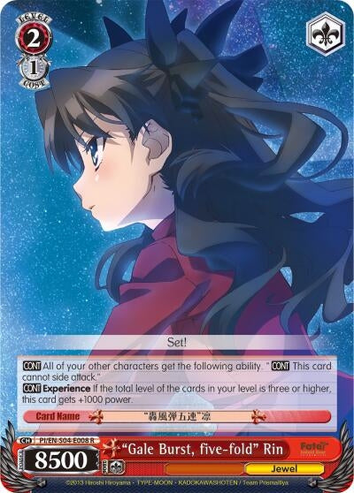 Image for "Gale Burst, five-fold" Rin (Fate/kaleid liner PRISMA ILLYA DX) (PI/EN-S04-E008 R) - Weiss Schwarz