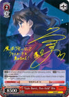 Image for "Gale Burst, five-fold" Rin (SP) (Fate/kaleid liner PRISMA ILLYA DX) (PI/EN-S04-E008SP SP) - Weiss Schwarz