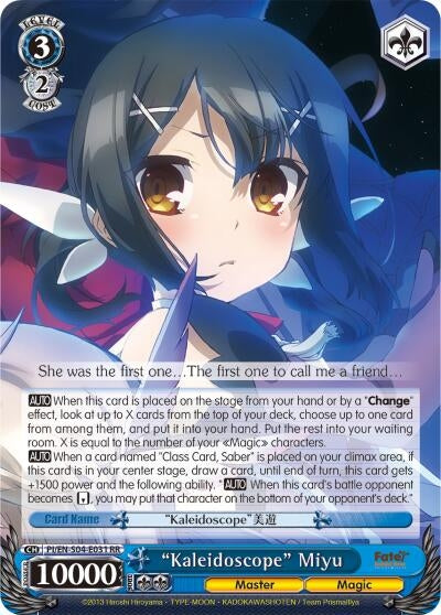 Image for "Kaleidoscope" Miyu (Fate/kaleid liner PRISMA ILLYA DX) (PI/EN-S04-E031 RR) - Weiss Schwarz