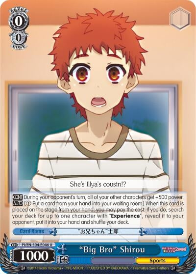 Image for "Big Bro" Shirou (Fate/kaleid liner PRISMA ILLYA DX) (PI/EN-S04-E046 U) - Weiss Schwarz