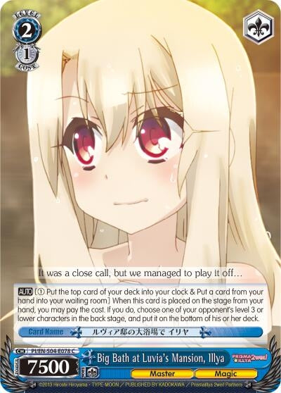 Image for Big Bath at Luvia's Mansion, Illya (Fate/kaleid liner PRISMA ILLYA DX) (PI/EN-S04-E078 C) - Weiss Schwarz