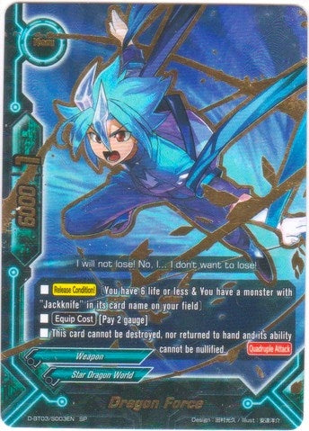Image for Dragon Force (Star Dragon World - SP) (Annihilate! Great Demonic Dragon!!) (D-BT03/S003EN) - Future Card BuddyFight