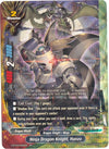 Image for Ninja Dragon Knight, Hanzo (Annihilate! Great Demonic Dragon!!) (D-BT03/0020EN) - Future Card BuddyFight