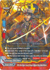Image for Fifth Omni Super Cavalry Dragon, Magical Deity Blade Mizaru (Annihilate! Great Demonic Dragon!!) (D-BT03/0021EN) - Future Card BuddyFight