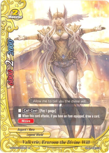 Image for Valkyrie, Eruroon the Divine Will (Annihilate! Great Demonic Dragon!!) (D-BT03/0033EN) - Future Card BuddyFight