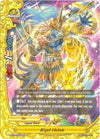 Image for Rigel Orion (Annihilate! Great Demonic Dragon!!) (D-BT03/0034EN) - Future Card BuddyFight