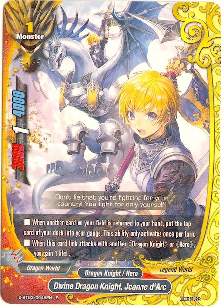 Image for Divine Dragon Knight, Jeanne d'Arc (Annihilate! Great Demonic Dragon!!) (D-BT03/0048EN) - Future Card BuddyFight