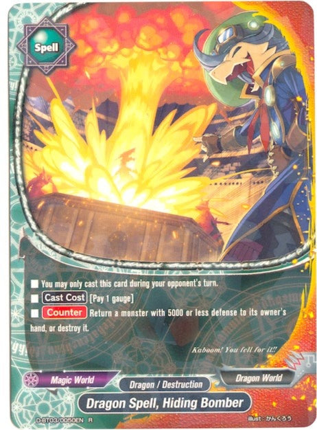Image for Dragon Spell, Hiding Bomber (Annihilate! Great Demonic Dragon!!) (D-BT03/0050EN) - Future Card BuddyFight