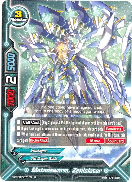 Image for Meteoswarm, Zenislator (Annihilate! Great Demonic Dragon!!) (D-BT03/0071EN) - Future Card BuddyFight