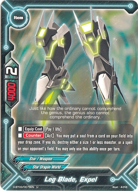 Image for Leg Blade, Expel (Annihilate! Great Demonic Dragon!!) (D-BT03/0076EN) - Future Card BuddyFight