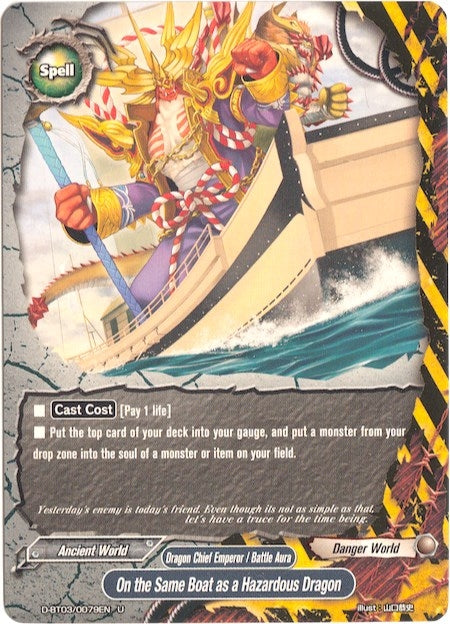 Image for On the Same Boat as a Hazardous Dragon (Annihilate! Great Demonic Dragon!!) (D-BT03/0079EN) - Future Card BuddyFight