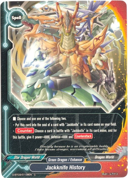 Image for Jackknife History (Annihilate! Great Demonic Dragon!!) (D-BT03/0108EN) - Future Card BuddyFight
