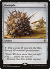 Image for Boompile (Commander 2016) (52) - Magic: The Gathering