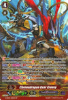 Image for Chronodragon Gear Groovy (SP) (G-CB04: Gear of Fate) (G-CB04/S02EN) - Cardfight Vanguard