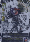 Image for Blazer Gill Rabus (Promo Cards) (WPR010) - Force of Will