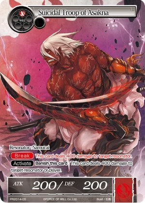 Image for Suicidal Troop of Asakna (Promo Cards) (PR2014-05) - Force of Will