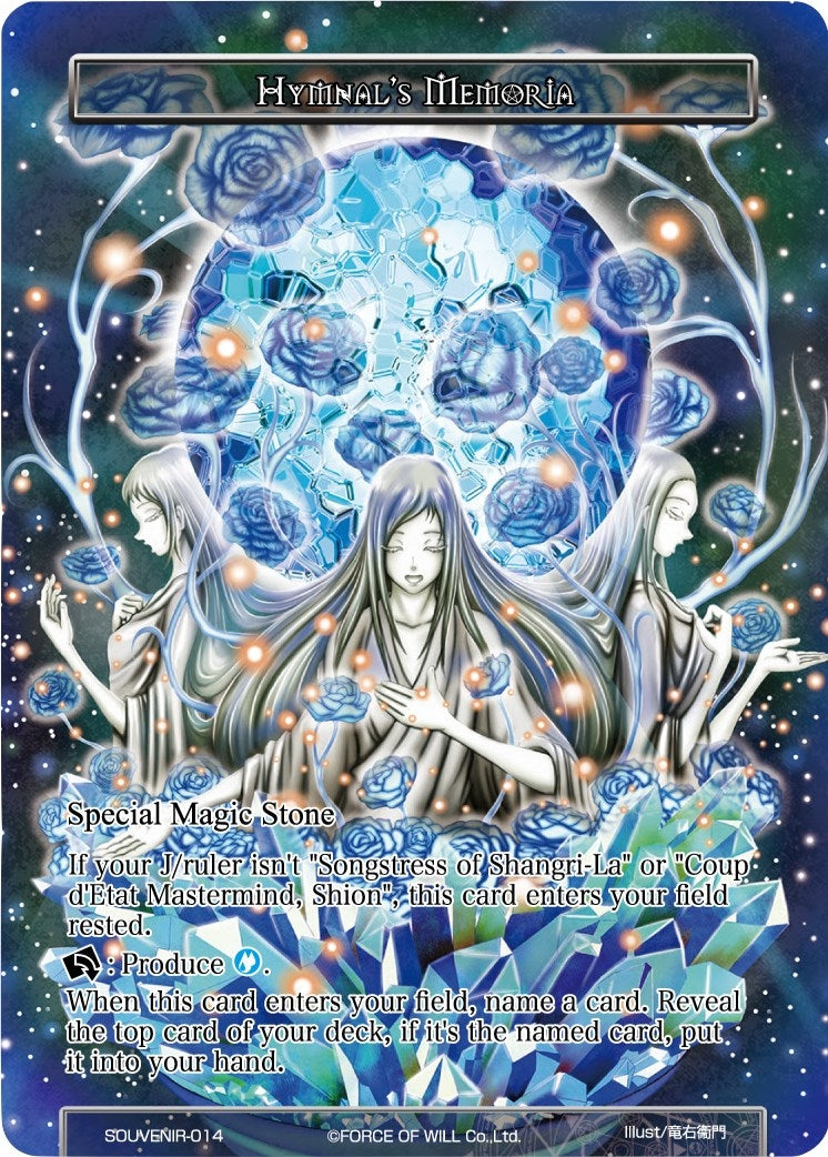 Image for Hymnal's Memoria (Promo Cards) (SOUVENIR-014) - Force of Will