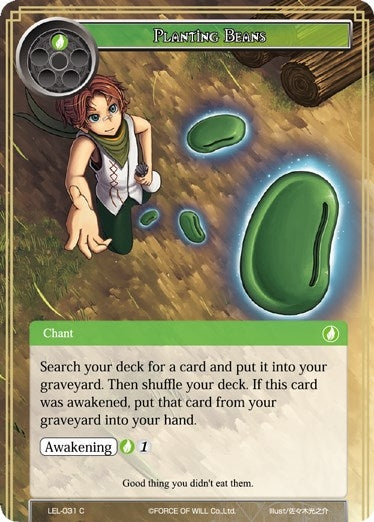 Image for Planting Beans (Legacy Lost) (LEL-031) - Force of Will