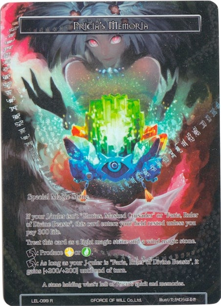 Image for Pricia's Memoria (Full Art) (Legacy Lost) (LEL-099) - Force of Will