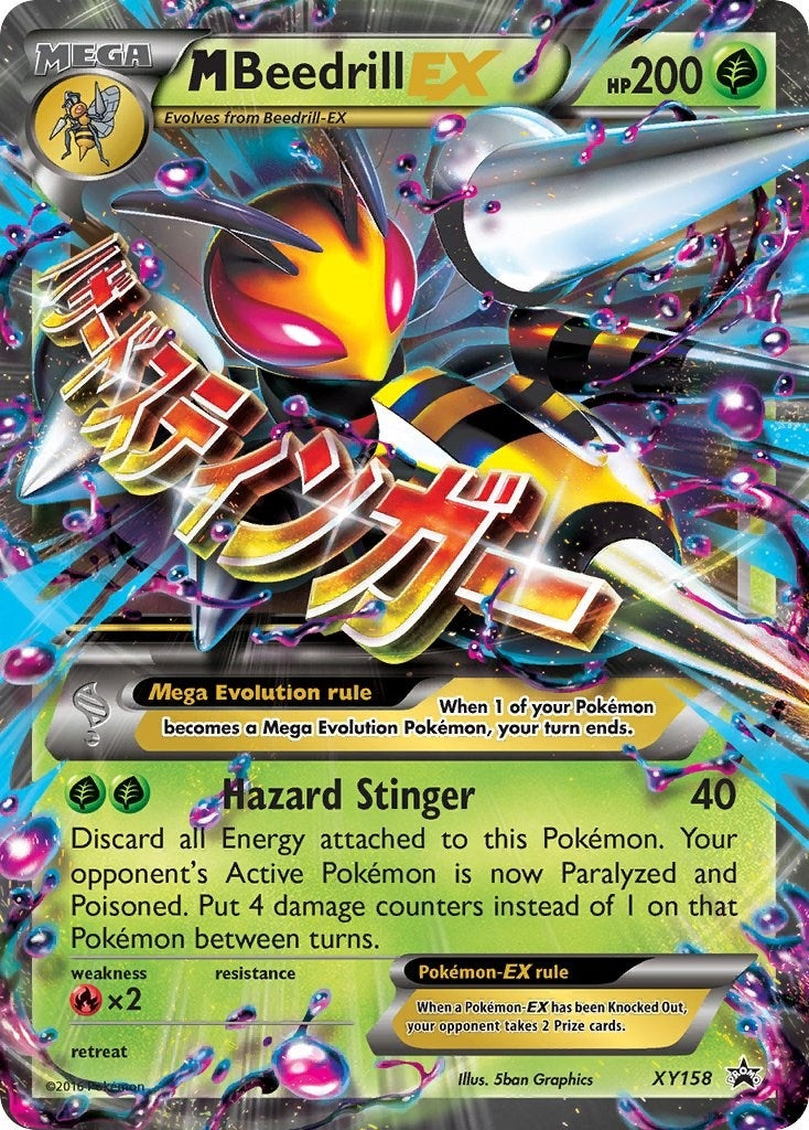 Image for M Beedrill EX (XY Promos) (XY158) - Pokemon