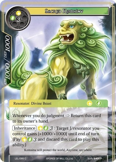 Image for Sacred Komainu (Legacy Lost) (LEL-085) - Force of Will