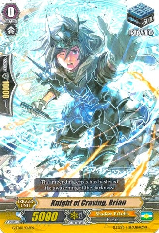 Image for Knight of Craving, Brian (G-TD10: Ritual of Dragon Sorcery) (G-TD10/016EN) - Cardfight Vanguard