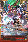 Image for Conquering Supreme Dragon, Dragonic Vanquisher "VMAX" (SGR) (G-BT09: Divine Dragon Caper) (G-BT09/001EN) - Cardfight Vanguard