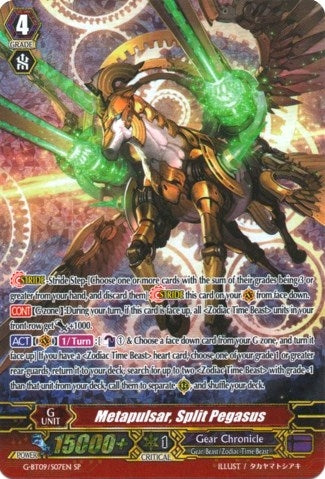 Image for Metapulsar, Split Pegasus (SP) (G-BT09: Divine Dragon Caper) (G-BT09/S07EN) - Cardfight Vanguard