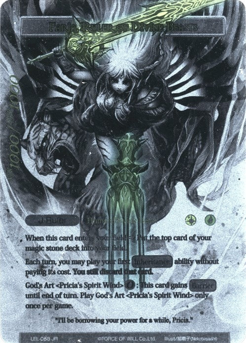 Image for Glorius, Masked Crusader // Faria, Ruler of Divine Beasts (Uber Rare) (Legacy Lost) (LEL-058 JR) - Force of Will