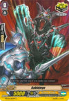 Image for Rabidmyu (G-BT09: Divine Dragon Caper) (G-BT09/063EN) - Cardfight Vanguard