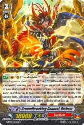 Image for Groundbreaking General, Bisham (G-BT09: Divine Dragon Caper) (G-BT09/065EN) - Cardfight Vanguard