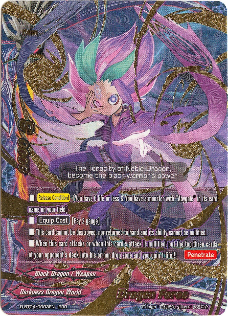 Image for Dragon Force (Darkness Dragon World) (Shine! Super Sun Dragon!!) (D-BT04/0003EN) - Future Card BuddyFight