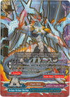 Image for Super Sun Dragon, Balle Soleil (Shine! Super Sun Dragon!!) (D-BT04/0008EN) - Future Card BuddyFight