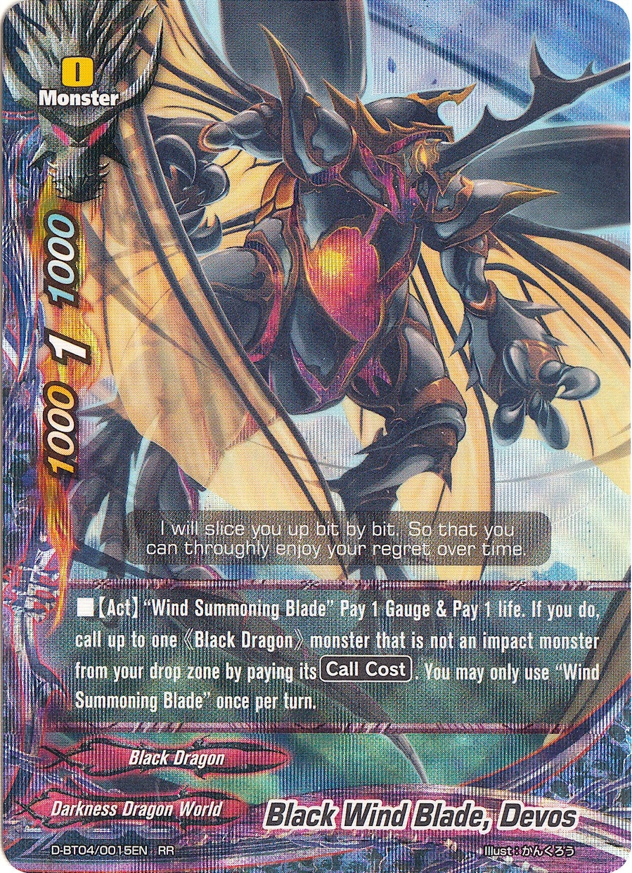 Image for Black Wind Blade, Devos (Shine! Super Sun Dragon!!) (D-BT04/0015EN) - Future Card BuddyFight