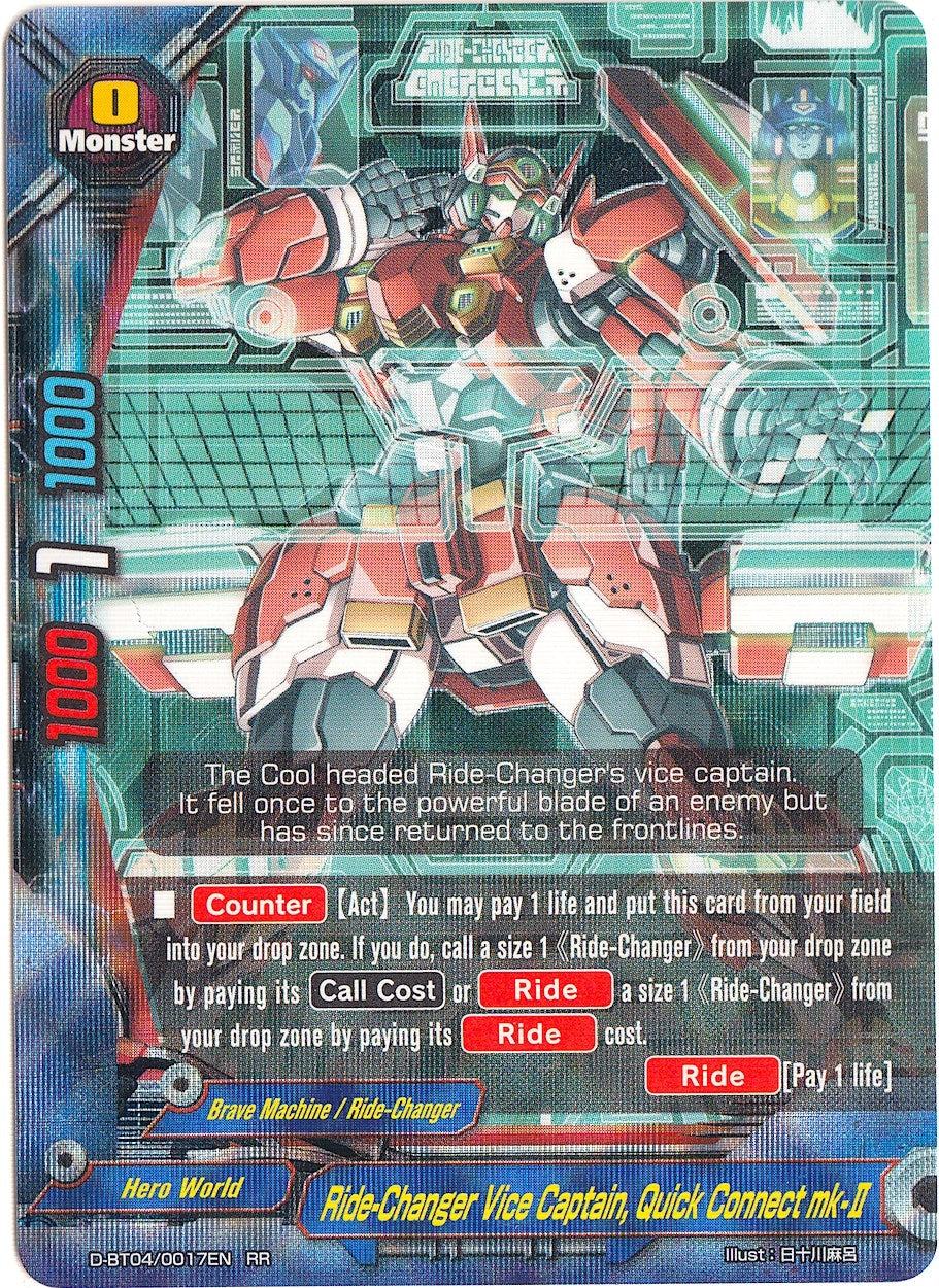 Image for Ride-Changer Vice Captain, Quick Connect Mk-II (Shine! Super Sun Dragon!!) (D-BT04/0017EN) - Future Card BuddyFight