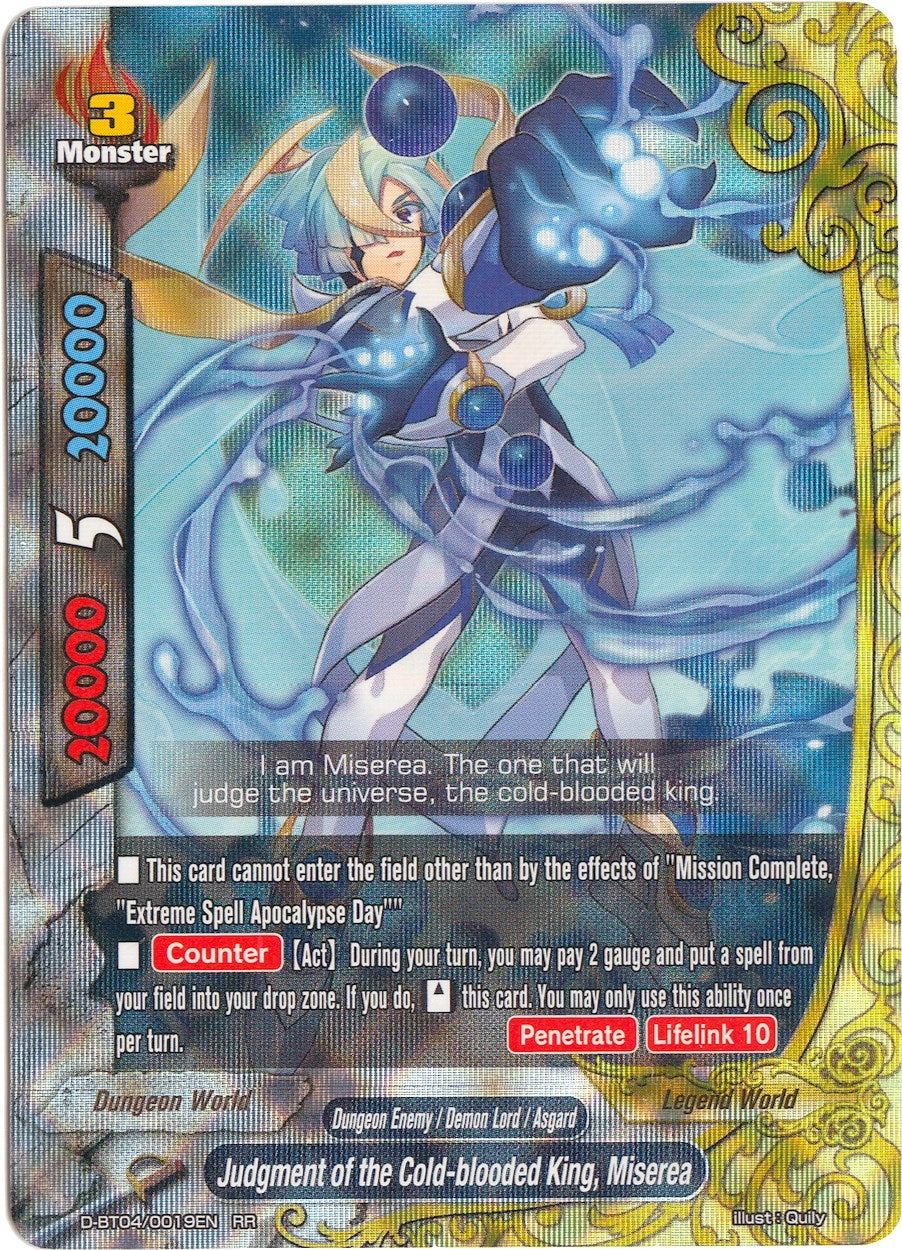 Image for Judgment of the Cold-blooded King, Miserea (Shine! Super Sun Dragon!!) (D-BT04/0019EN) - Future Card BuddyFight
