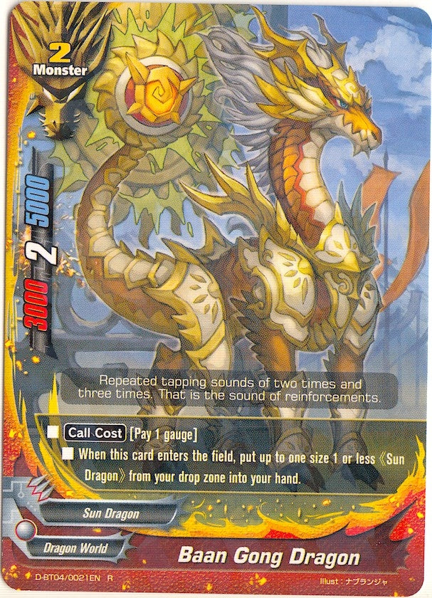Image for Baan Gong Dragon (Shine! Super Sun Dragon!!) (D-BT04/0021EN) - Future Card BuddyFight