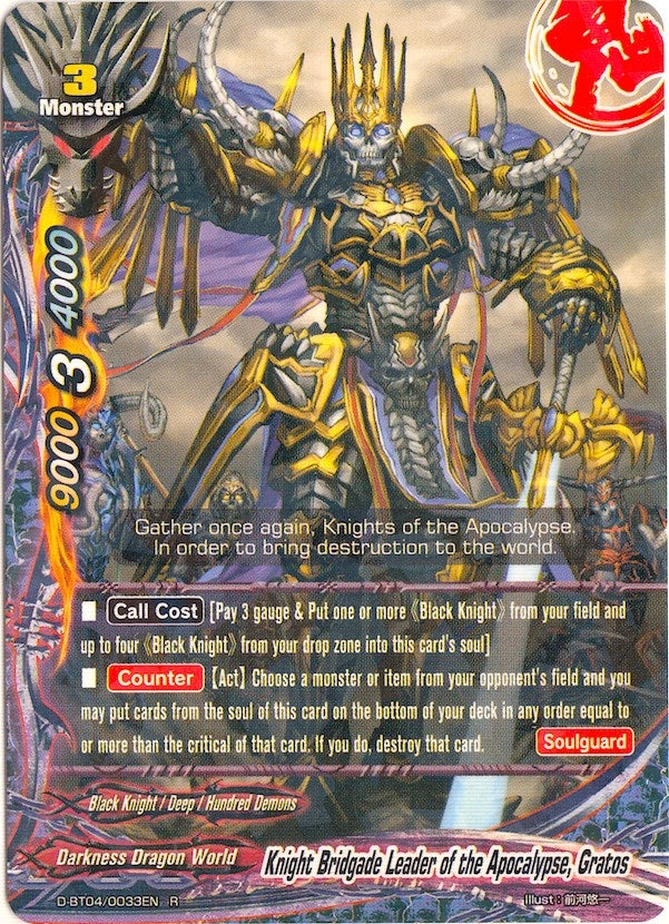 Image for Knight Bridgade Leader of the Apocalypse, Gratos (Shine! Super Sun Dragon!!) (D-BT04/0033EN) - Future Card BuddyFight