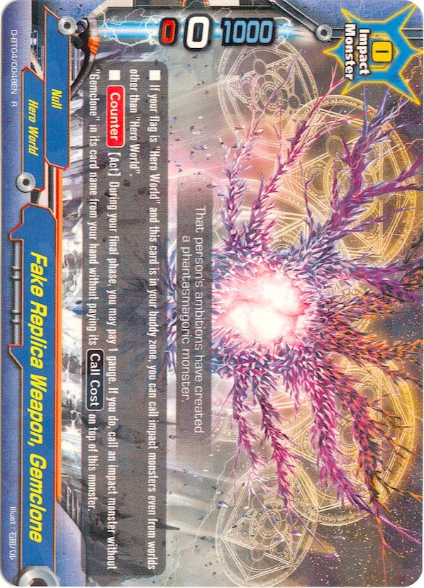 Image for Fake Replica Weapon, Gemclone (Shine! Super Sun Dragon!!) (D-BT04/0048EN) - Future Card BuddyFight