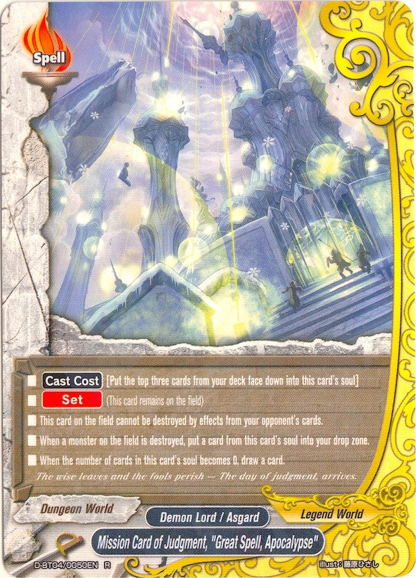 Image for Mission Card of Judgment "Great Spell, Apocalypse" (Shine! Super Sun Dragon!!) (D-BT04/0050EN) - Future Card BuddyFight