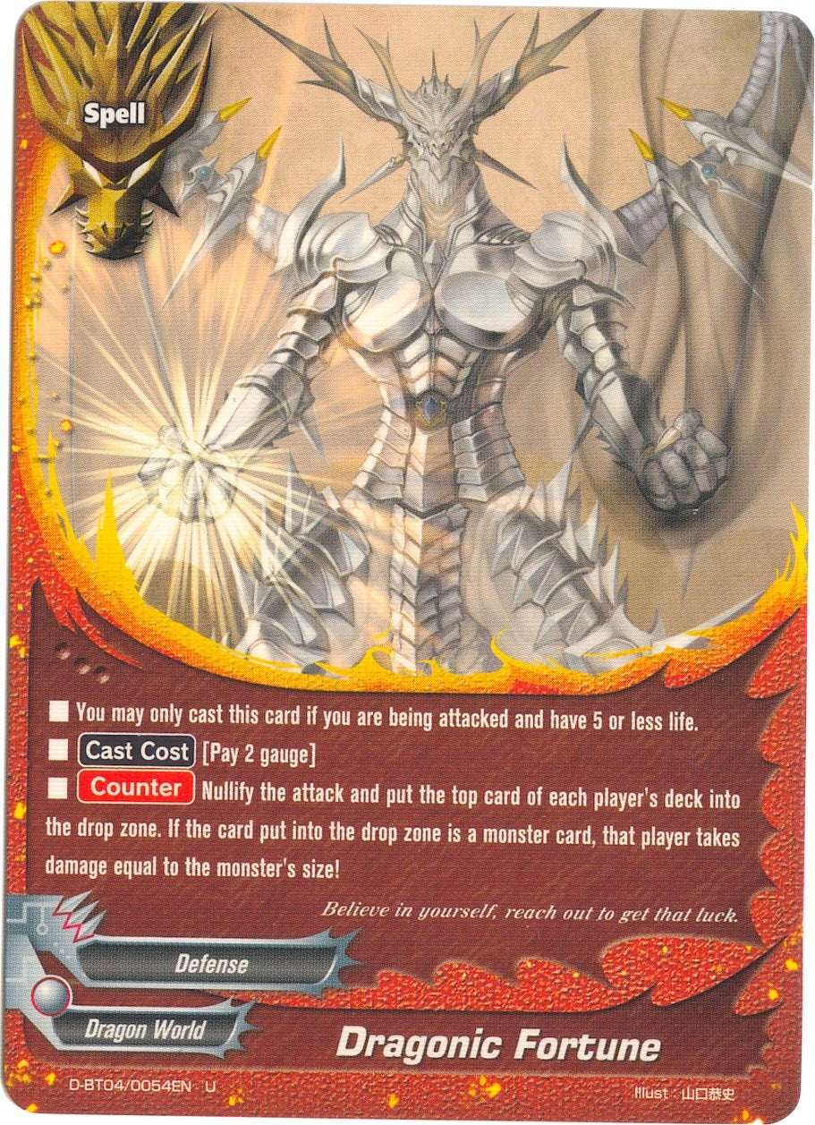 Image for Dragonic Fortune (Shine! Super Sun Dragon!!) (D-BT04/0054EN) - Future Card BuddyFight