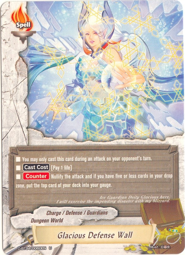 Image for Glacious Defense Wall (Shine! Super Sun Dragon!!) (D-BT04/0060EN) - Future Card BuddyFight