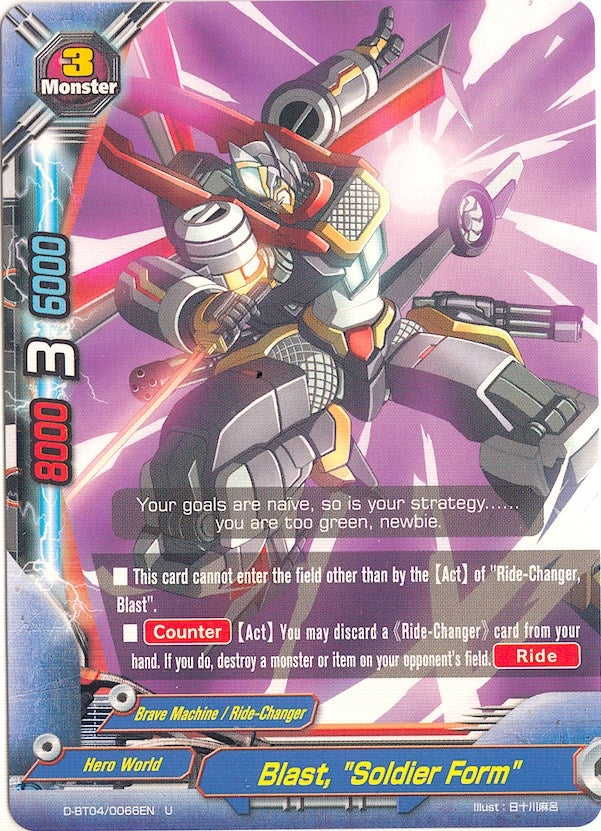 Image for Blast, "Soldier Form" (Shine! Super Sun Dragon!!) (D-BT04/0066EN) - Future Card BuddyFight