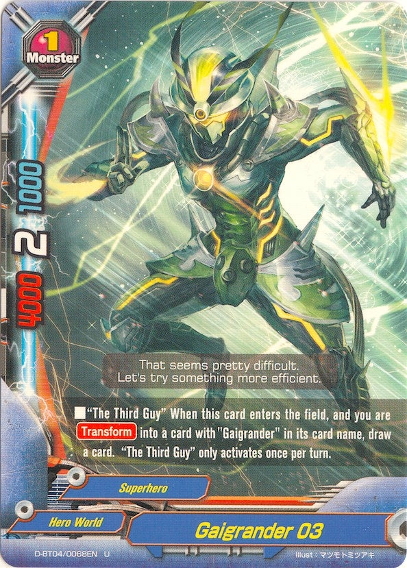 Image for Gaigrander 03 (Shine! Super Sun Dragon!!) (D-BT04/0068EN) - Future Card BuddyFight
