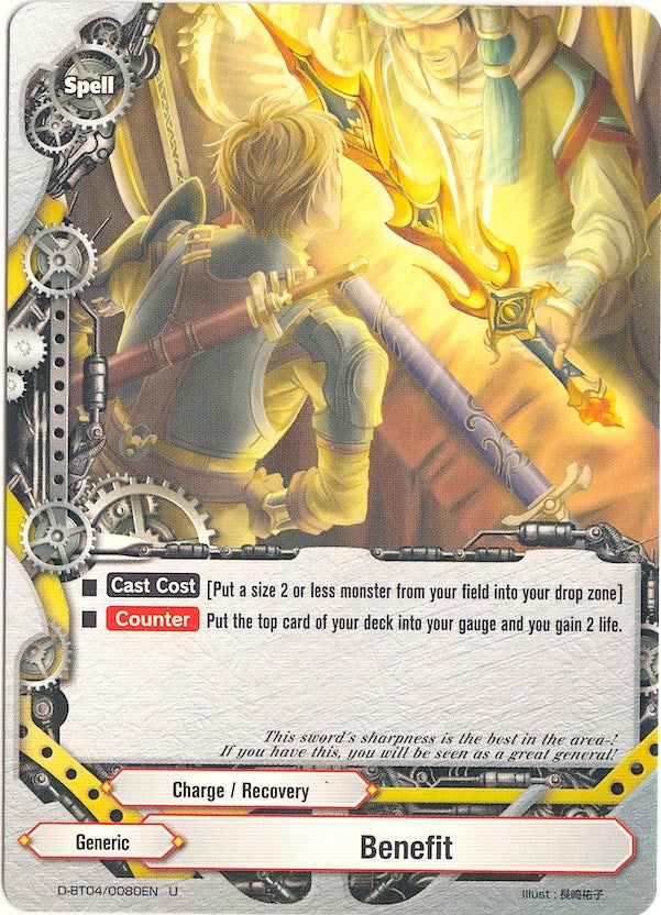 Image for Benefit (Shine! Super Sun Dragon!!) (D-BT04/0080EN) - Future Card BuddyFight